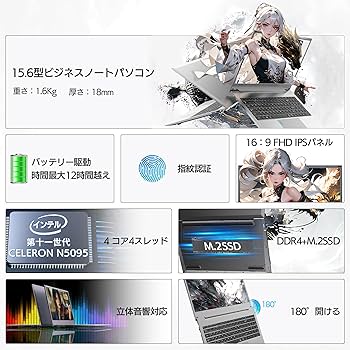 ☀大特価★Win11-PRO★CORE搭載★安心リカバリ★オフィス2021★薄型 51JjE+wEucL.jpg